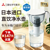 可菱水滤水壶 家用自来水过滤器除氯净水器 露营便携净水杯CP503 日本原装进口 超滤除菌直饮净水壶 新品 【日本制】一芯装-约用半年 三菱化学可菱水