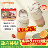 九阳（Joyoung）榨汁杯 果蔬榨汁机搅拌杯 婴儿辅食机电动多功能10叶刀秒碎冰果汁杯LJ645