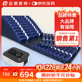 迈德斯特防褥疮气垫床医用老人瘫痪卧床防褥疮床垫可起背翻身防褥疮垫 F03