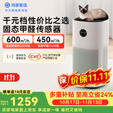 鸿蒙智选720支持华为智慧生活空气净化器3s增强版家用专业除甲醛卧室除宠物异味除过敏原