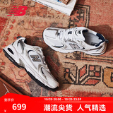 NEW BALANCENB官方秋季男女情侣缓震通勤轻便白色百搭休闲运动老爹鞋MR530SG 白色 MR530SG 【建议拍小半码】 37 (脚长22.5cm尺码详询客服)