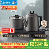 美的（Midea）纯钛烧水壶嵌入式茶台一体机煮茶壶全自动上水电热水壶电茶盘自动断电C15X