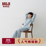 MUJI 女式无侧缝双层纱织长袖睡衣 家居服套装纯棉女款26年秋冬新品 蓝色条纹 M （上装160/84A 下装160/66A）