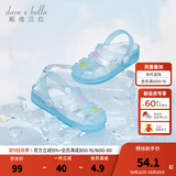 戴维贝拉（DAVE＆BELLA）儿童凉鞋外穿女孩鞋子休闲小童沙滩鞋宝宝凉拖夏季新款童鞋 蓝色 30码