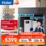 海尔（Haier）水魔方家用分体式中央软水机厨下1.5T大通量小体积安装无忧全屋净水软化水质除垢（升级罗门哈斯）