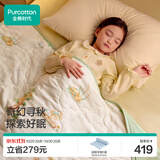 全棉时代儿童被子纱布夹棉被被芯纯棉幼儿园宝宝棉被四季通用寻秋1.5x2m