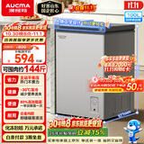 澳柯玛（AUCMA）天际线系列100升单温冷柜低霜家用卧式冰柜冰箱冷藏冷冻迷你冰箱BC/BD-100HSNE 以旧换新
