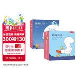 乐乐趣绘本爱的教养+想象的天空【套装20册】礼盒装 3-6岁儿童睡前故事书亲子共读想象力童书幼儿园绘本儿童送礼  课外书课外 自主阅读假期读物