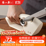张小泉多档调节家用磨刀器 家用磨刀石厨房磨菜刀磨剪刀厨房自用磨刀棒