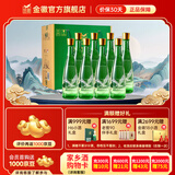 金徽酒 金徽陈酿浓香型 白酒 口粮酒 粮食酒白酒 50度 480mL 8瓶 整箱装
