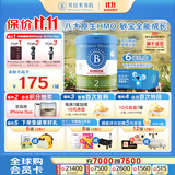 贝拉米（Bellamy's）经典2段幼儿有机奶粉800g*6罐 6-12月 澳洲进口 8HMO
