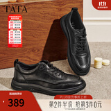 他她（TATA）【双11抢先购-质感真皮】26新款商务休闲软底鞋舒适通勤皮鞋男鞋 黑色 VXQ01（牛皮单里） 41