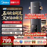 美的（Midea）星河前置过滤器 家用全自动清洗反冲洗 自来水滤水器防爆全屋净水过滤器智能定时免换芯-56ST