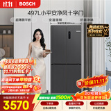 博世（BOSCH）小平安497升十字门冰箱超薄微平嵌 风冷无霜抗菌净味 三档变温 一级能效K1EC49788C 国家补贴