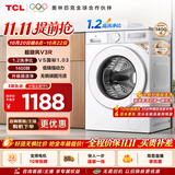TCL 超旋风V3R滚筒洗衣机全自动单洗10KG家电1400转1.2洗净比一级能效国家补贴京东自营G100V3R-B