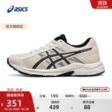 亚瑟士ASICS女鞋舒适透气跑步鞋缓震回弹跑鞋运动鞋 GEL-CONTEND 4 米白色/黑色 38