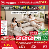 芝华仕（CHEERS）头等舱真皮电动沙发客厅直排沙发懒人沙发功能现代简约50611B橙意 【头层皮|进扫地机+翻倒几】棉白色-大三座双电-2.62M 延期发货（详询客服）