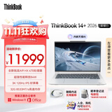 ThinkPad国家补贴15%联想笔记本电脑ThinkBook14+ 2026 AI全能本锐龙AI9 HX 470 32G 1T 3K 14.5英寸星耀白