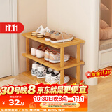 安尔雅简易鞋架多层省空间家用门口入户窄小型竹鞋柜拼装组合 3层47