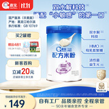 嘉宝（GERBER）嘉宝部分水解配方米粉 高铁宝宝辅食250g 采销真验厂