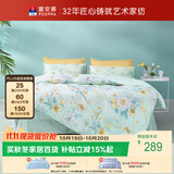 富安娜床上四件套纯棉100%床单被套 单双人全棉套件203×229cm 清新