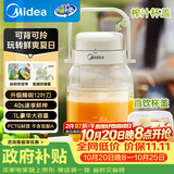 美的（Midea）【中秋礼物】榨汁杯橙汁机家用便携榨汁机搅拌机户外随行杯果汁吨吨杯 充电迷你小型果汁杯MJ-BL16
