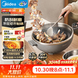 美的（Midea）电炒锅 电火锅 电蒸锅 电煮锅家用多功能 炒菜锅一体不沾5.5L上蒸下煮电热锅 HCG3215 配蒸笼木铲