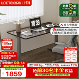 乐歌电动升降桌电脑桌站立办公 E3/1.2m实木橡胶木黑胡桃木色