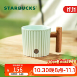 星巴克（Starbucks）薄荷绿渐变条纹款马克杯375ml办公室水杯咖啡杯子男士节日礼物