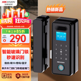 海康威视玻璃门智能门禁免开孔办公室密码锁 智能门禁锁ic卡指纹门禁手机蓝牙小程序管理