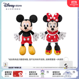 迪士尼（Disney）经典米奇米妮毛绒玩偶玩具大号公仔情侣结婚礼物压床娃娃生日礼物 米奇米妮红色小号组合 赠礼袋