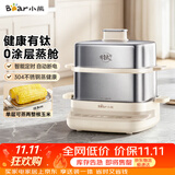 小熊（Bear）有钛蒸蛋器 煮蛋器 自动断电不锈钢早餐神器 电蒸锅小型1-2人用 可预约定时 ZDQ-E12L6