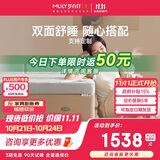梦百合舒梦记忆棉零压床垫0压软垫两用榻榻米双人护脊定制2*2米软硬适中