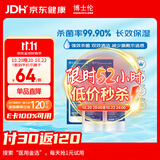 博士伦润明清透隐形眼镜水护理液710ml美瞳护理液清洁杀菌