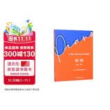 中央音乐学院校外音乐水平考级曲目 钢琴（第1～3级）钢琴基础教程 钢琴书