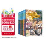 神探迈克狐侦探大赛篇（套装6册）新版第二辑儿童文学侦探探险小说 课外阅读 阅读 课外书 暑假作业 一升二暑假衔接 小升初暑假衔接暑期阅读 暑假作业 必读书目
