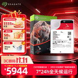 希捷（SEAGATE）NAS硬盘 16TB 256MB 机械硬盘 CMR垂直 静音低耗 数据恢复服务 3.5英寸 希捷酷狼 ST16000VN001