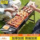 原始人烧烤架户外烧烤炉家用碳烤炉3-7人便携式木炭烧烤架子 烤炉【不锈钢烤网】送3件套