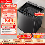 美的（Midea）随心洗波轮洗衣机全自动 12公斤大容量 专利免清洗 除螨 MB12L2 以旧换新 补贴 京东 自营
