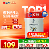 立邦京雅居金标超值乳胶漆净味120二合一无添加环保内墙漆5L/约7kg