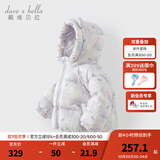戴维贝拉（DAVE＆BELLA）儿童羽绒服女童上衣男童羽绒衣冬装新款宝宝衣服保暖小童外套 猫咪印花DB4238127-A 100 cm（建议身高90-100cm）