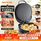 九阳（Joyoung）【升级0氟】家用电饼铛三明治机早餐机 36mm加深烤盘煎烤机 双面加热 大火力蒸汽烤肉饼铛GK128