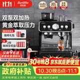 Barsetto百胜图【保价30日】咖啡机家用办公室小型半自动意式研磨一体蒸汽奶泡机双泵双加热磨豆机BAE02黑