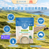 贝拉米（Bellamy's）燕麦高铁米粉125g 婴儿宝宝辅食 有机 6个月+  澳大利亚原装进口