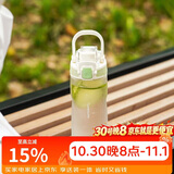 乐扣乐扣（LOCK&LOCK）人鱼线塑料运动水杯夏天便携水壶带刻度提手男女水杯子520ML绿色