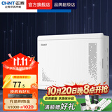 正泰（CHNT）弱电箱 信息箱配电箱 家用暗装 多媒体光纤集线箱布线箱 箱盖一体 390mm排插+猫架 白C21830