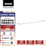 科勒（KOHLER） 欣嘉丽浴室挂件浴巾架毛巾架挂衣钩纸巾盒马桶刷只送货不安装 15205T-CP 24寸毛巾杆