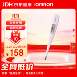 欧姆龙OMRON原装进口女性基础口腔电子体温计怀孕排卵期高精度MC-6830L