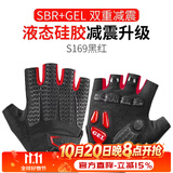 洛克兄弟（ROCKBROS） 骑行手套自行车半指夏季户外手套男女款短指骑车手套骑行装备 S169 黑红 SBR+GEL双重减震 L