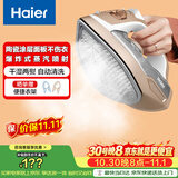 海尔（Haier）电熨斗42g爆炸蒸汽360ml水箱陶瓷涂层电烫斗衣物护理手持便捷迷你家用熨烫机HY-Y2028G专销